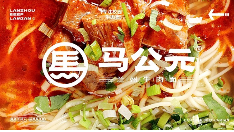 餐饮品牌案例LOGO优质作品合集