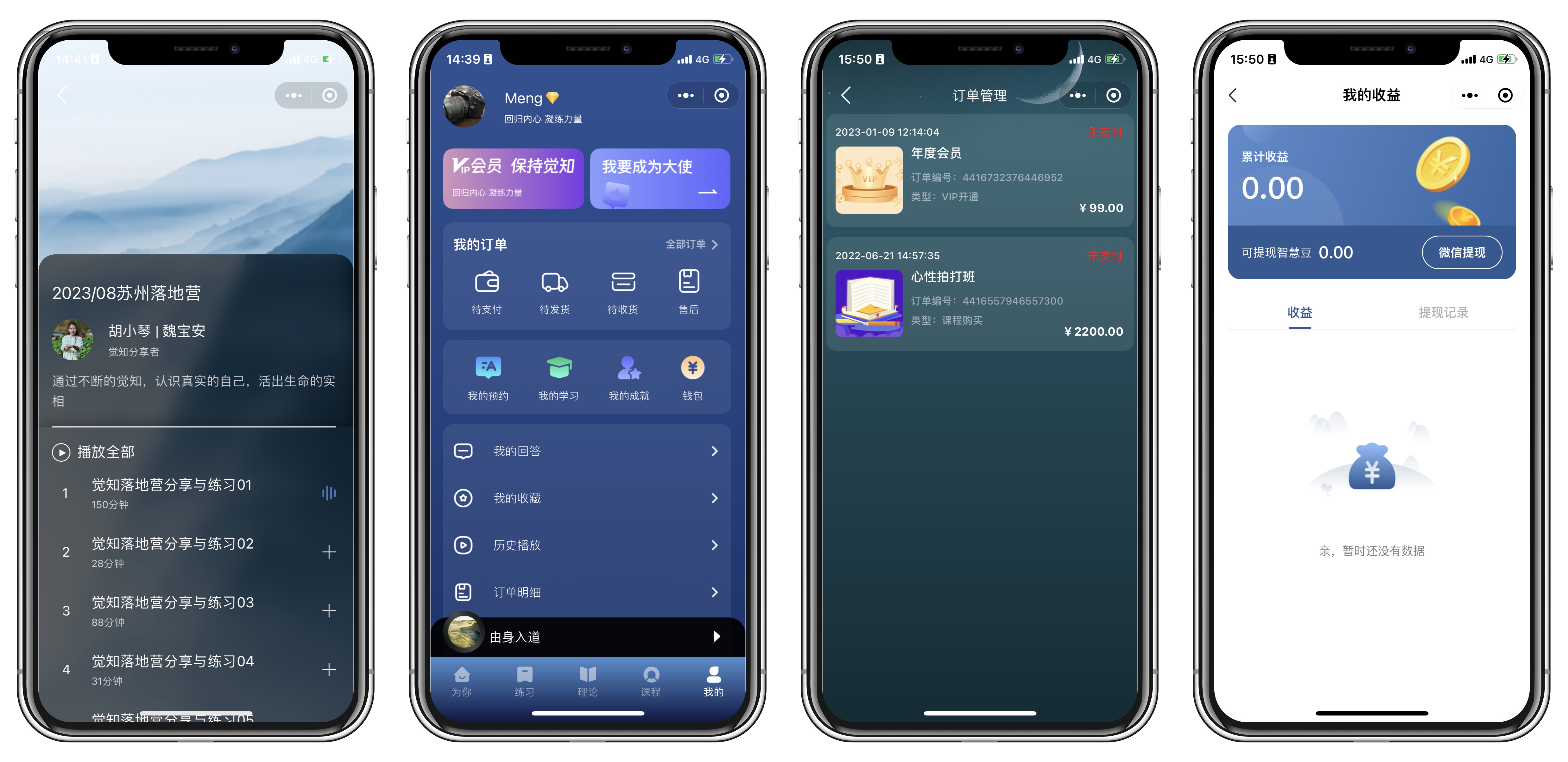 上海網(wǎng)潤軟件-專注小程序開發(fā)