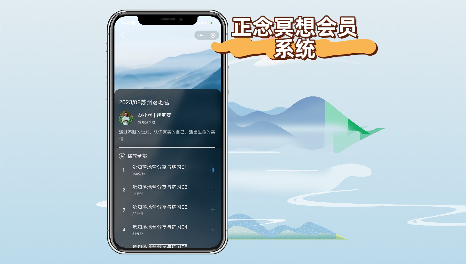 上海網(wǎng)潤軟件-專注小程序開發(fā)