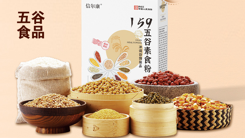 1688店铺代运营阿里五谷代餐食品店铺运营