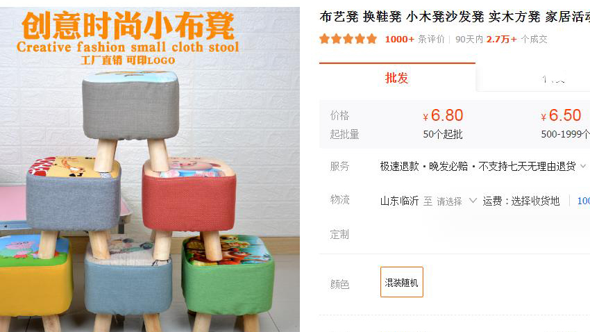洪七公营销