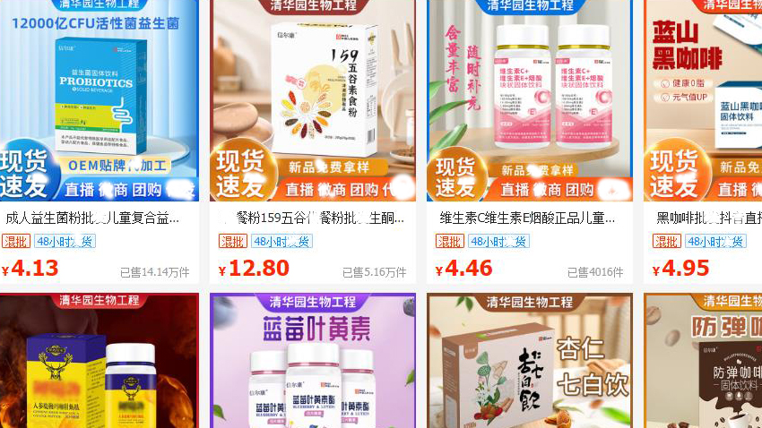 洪七公营销