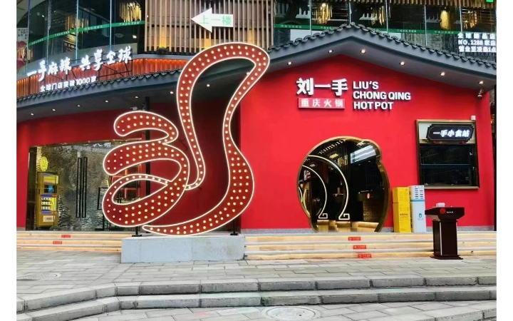 洞察餐飲-餐飲品牌全案