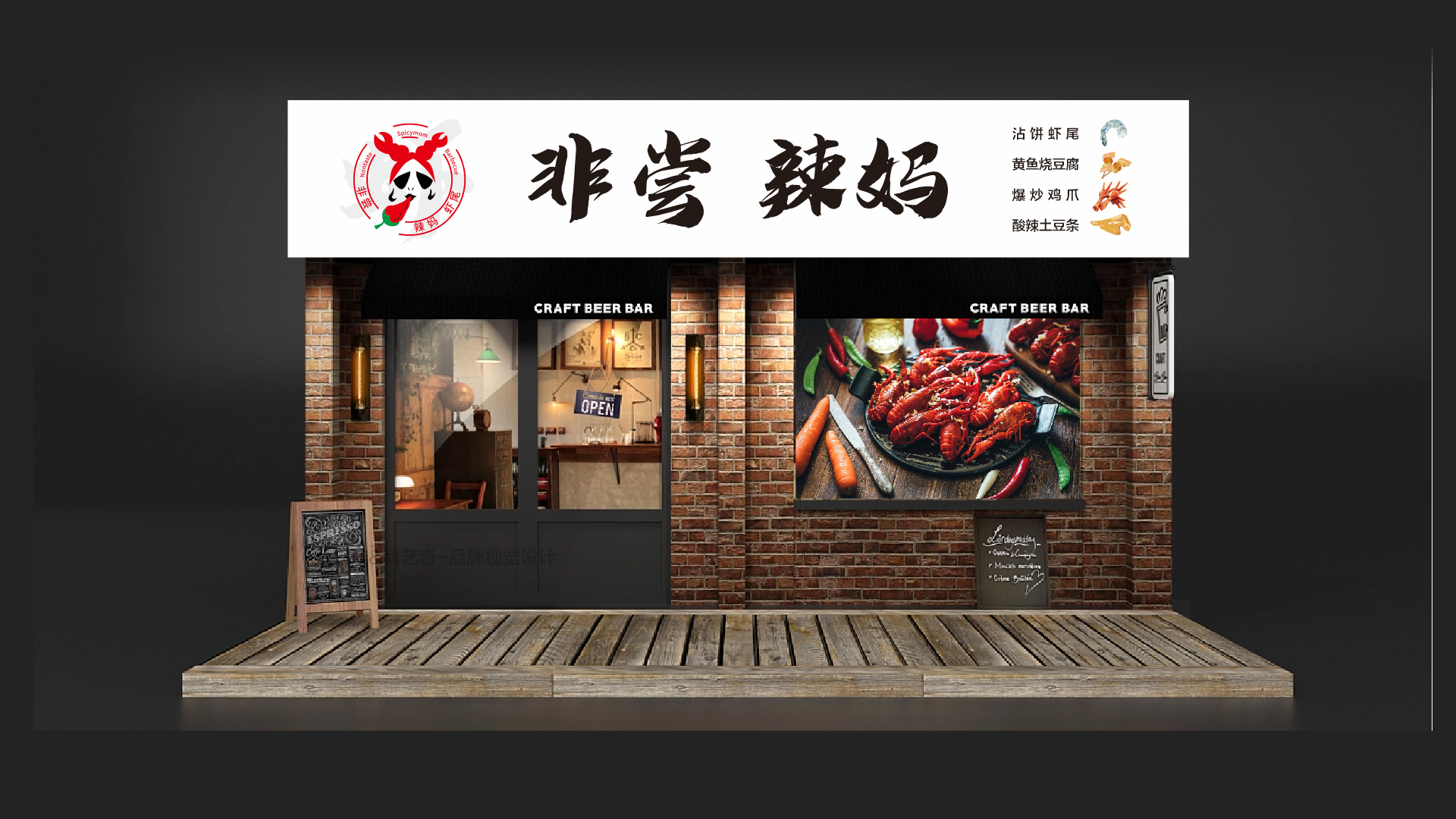 餐饮类餐馆LOGO设计