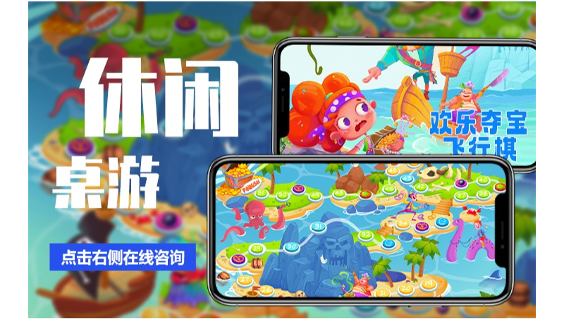 休閑益智類游戲APP定制開發(fā)