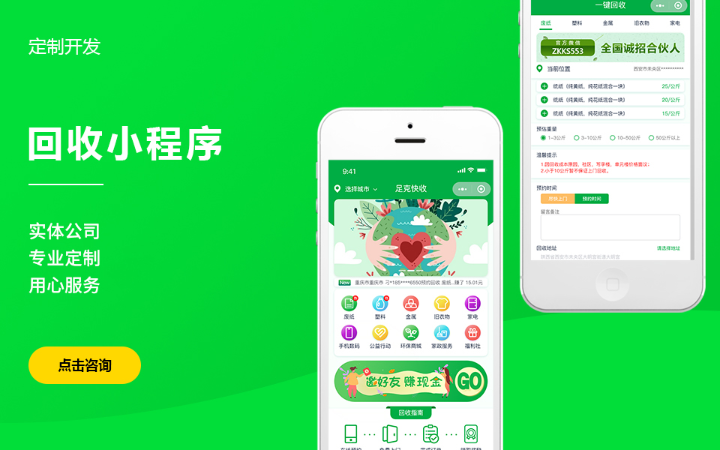 冰雪网络16年网站数字化经验