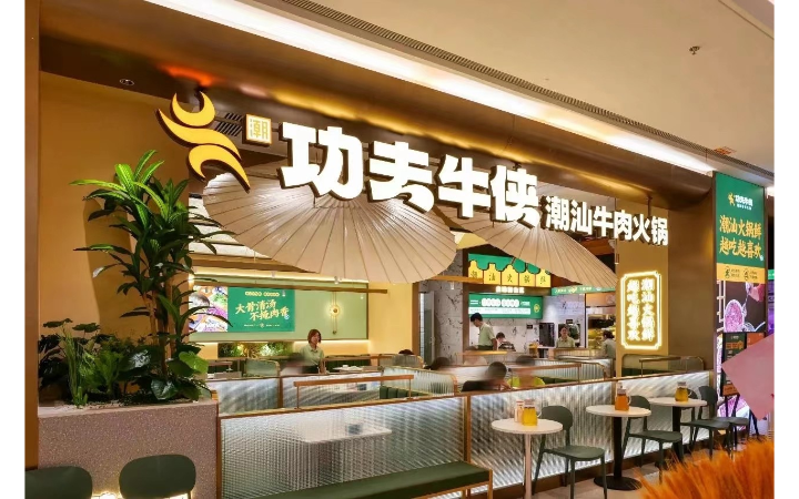 洞察餐飲-餐飲品牌全案