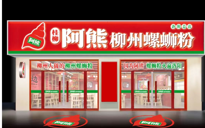 洞察餐飲-餐飲品牌全案