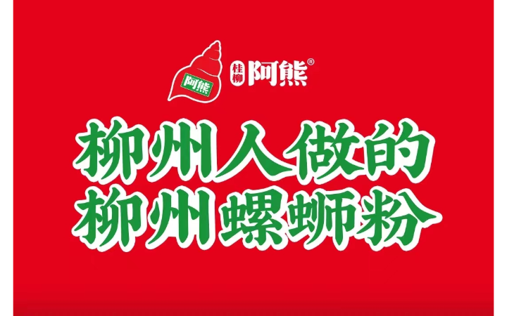 洞察餐飲-餐飲品牌全案