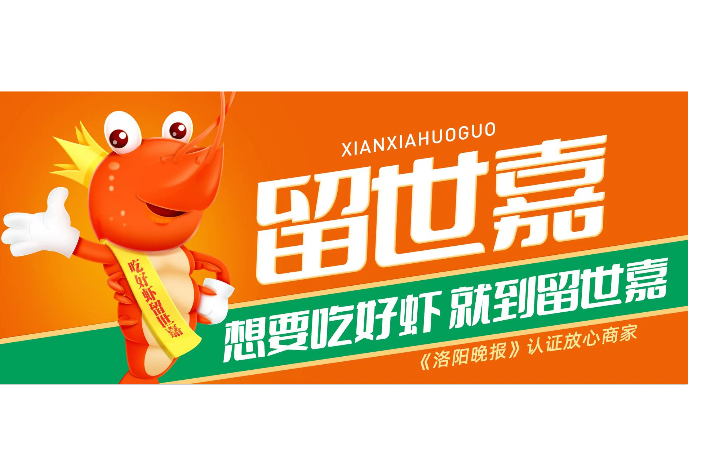 洞察餐飲-餐飲品牌全案