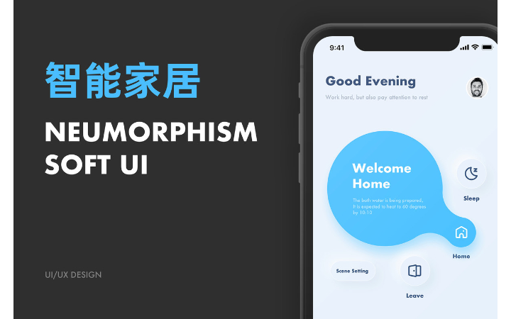 易揚設(shè)計_行業(yè)之星