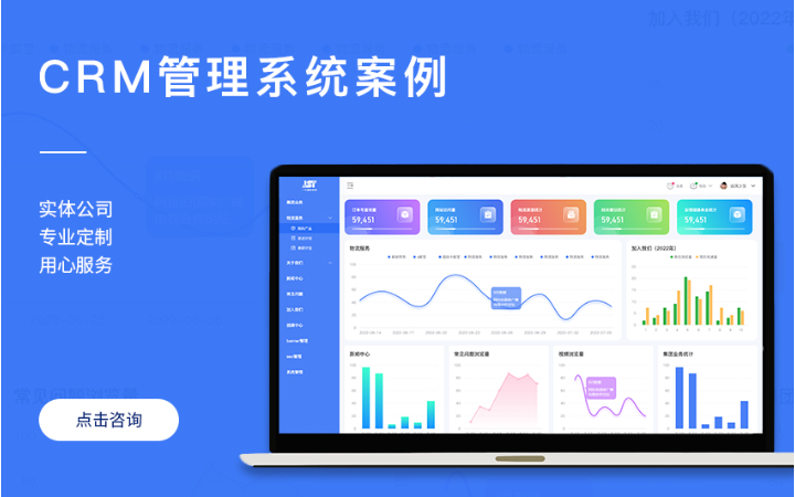 冰雪网络16年网站数字化经验
