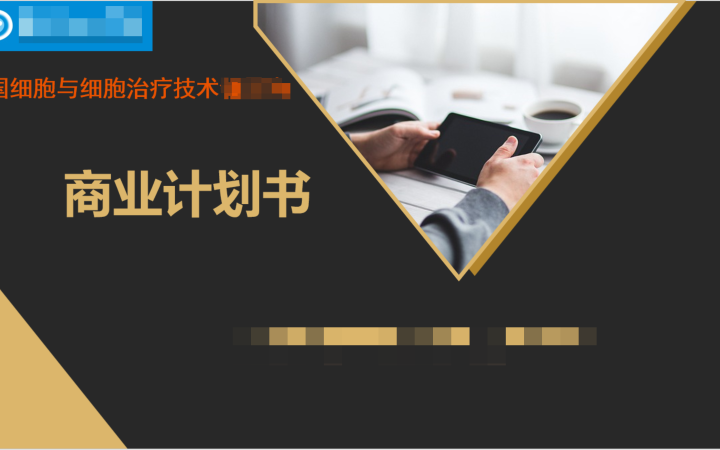 南楠