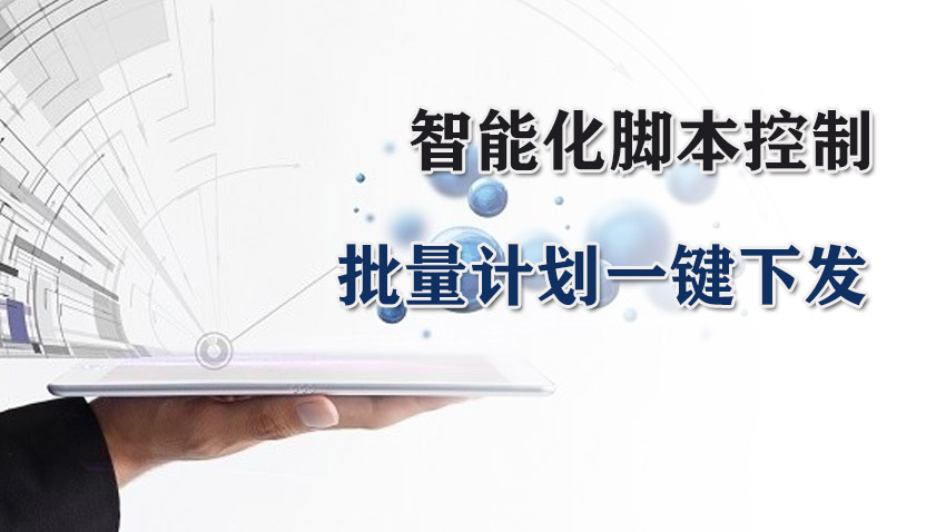 愛尚云科技