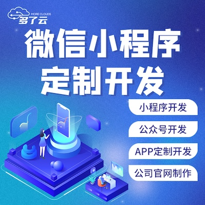智能物联网共享自习室无人自助茶室乐麻社系统微信小程序开发
