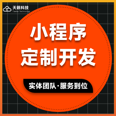 送水小程序桶裝水預(yù)定app配送系統(tǒng)訂水公眾號開發(fā)送水上門