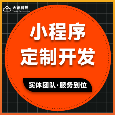 送水小程序桶装水预定app配送系统订水公众号开发送水上门