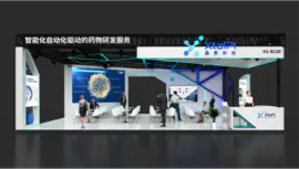 晶泰科技-2023上海智能人工大会-展厅展台搭建设计