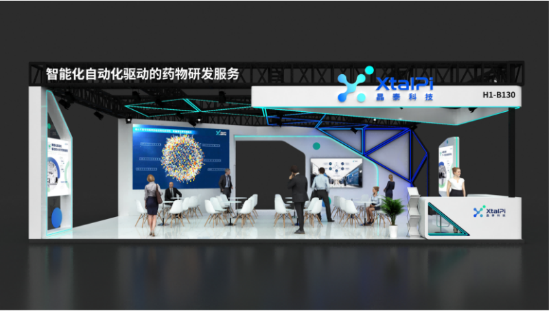 鲲鹏生物-2023南昌CACLP 展位展台设计