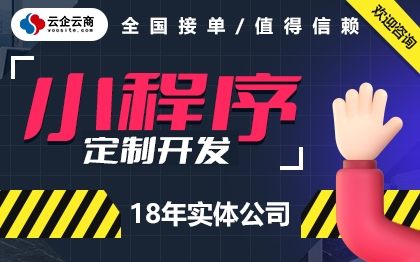 小程序<hl>开发</hl>定制<hl>微信</hl>公众号H5<hl>java</hl>移动端saasPHP
