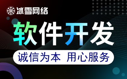 <hl>软件</hl><hl>开发</hl><hl>行业</hl><hl>应用</hl><hl>软件</hl><hl>开发</hl>教育<hl>软件</hl><hl>开发</hl><hl>行业</hl><hl>软件</hl><hl>开发</hl>