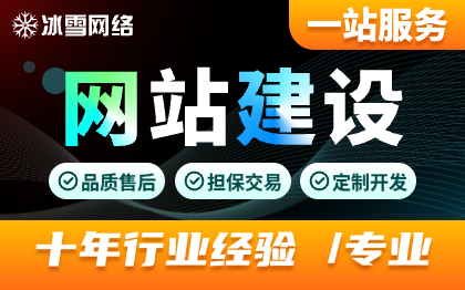 洪泽响应式网站建设_点进一个网页说网站创建成功