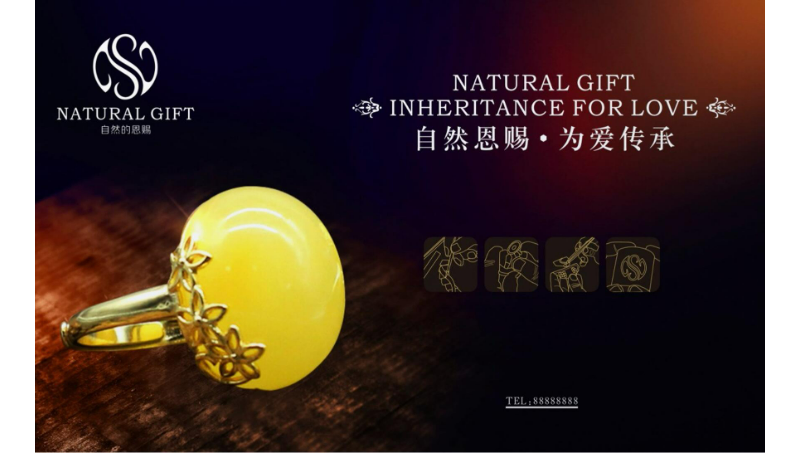 N&G 自然恩赐 为爱传承 珠宝品牌全案策划