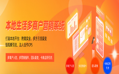 廈門創(chuàng)帛信息科技有限公司
