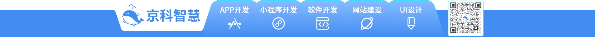 京科智匯重慶科技有限公司