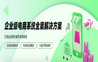 廈門創(chuàng)帛信息科技有限公司