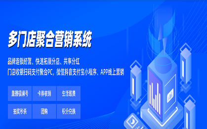廈門創(chuàng)帛信息科技有限公司