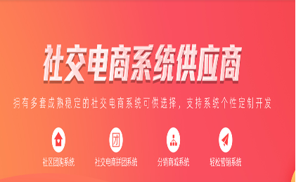 廈門創(chuàng)帛信息科技有限公司