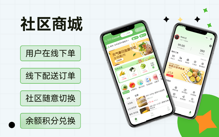 天籁科技APP小程序网站开发