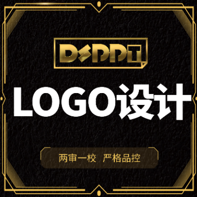 logo<hl>设计</hl><hl>全套</hl>餐饮品牌公司企业<hl>VI</hl><hl>设计</hl>标志字体CI