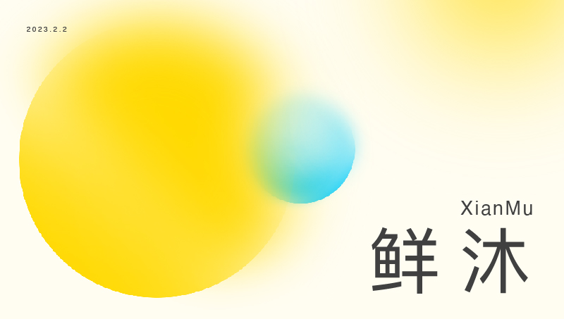 商務(wù)辦公設(shè)計(jì)｜鮮沐餐飲PPT設(shè)計(jì)