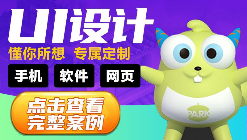 APP UI设计｜小程序UI｜后台管理软件｜工业仪器UI