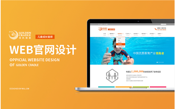 北京兄弟團隊