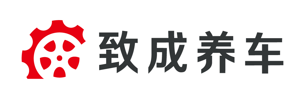 汽修养车行业LOGO+VI系统视觉全套设计