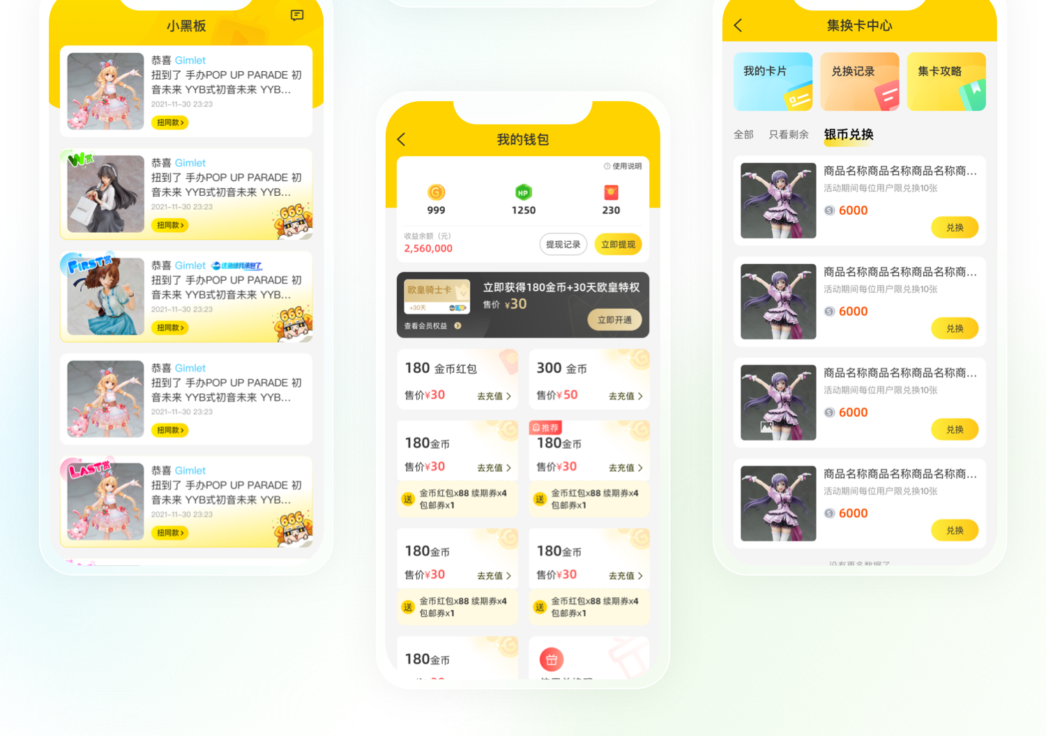 蛋酱appUI设计项目/APP定制设计/移动端页面定制