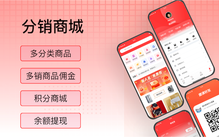 天籟科技APP小程序網(wǎng)站開發(fā)