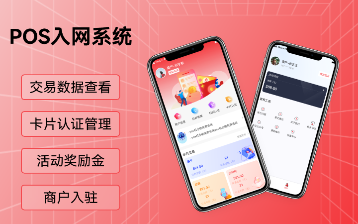 天籟科技APP小程序網(wǎng)站開發(fā)
