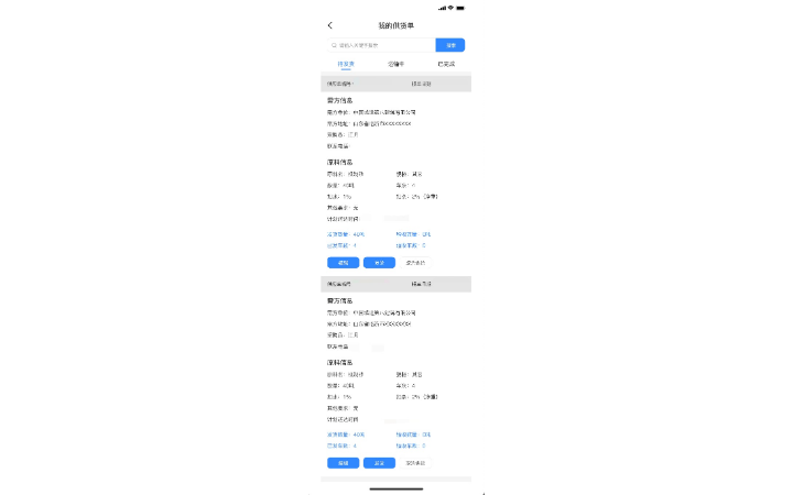 奕空軟件技術(shù)有限公司