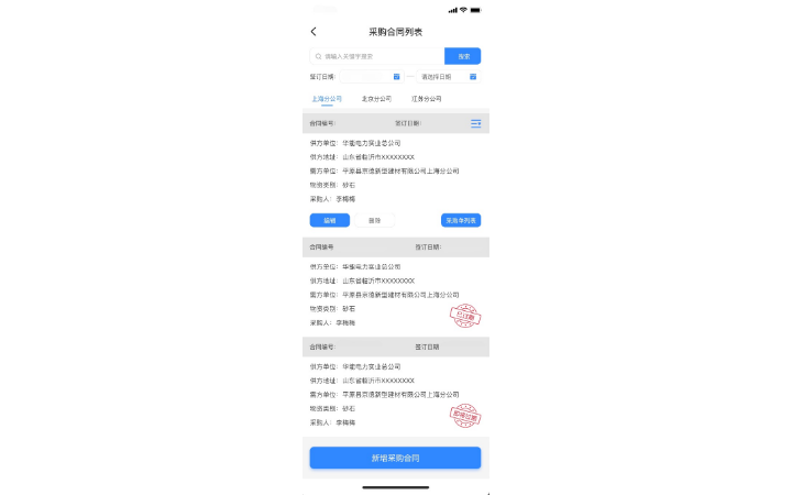 奕空軟件技術(shù)有限公司