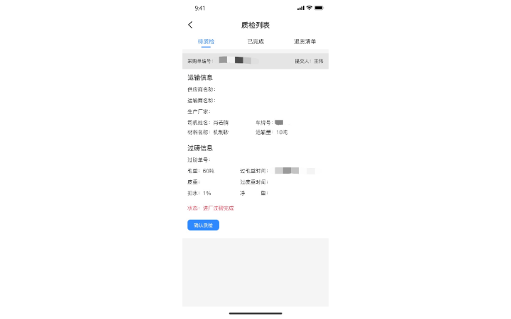 奕空軟件技術(shù)有限公司