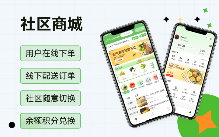 天籟科技APP小程序網(wǎng)站開發(fā)