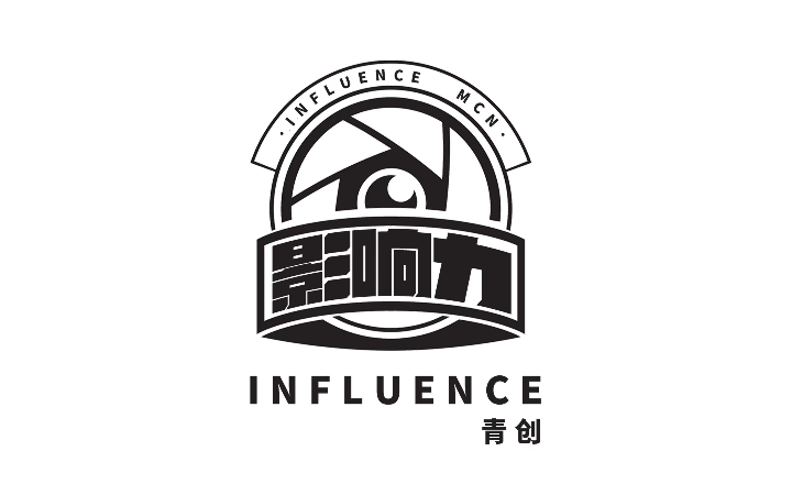 青創(chuàng)影響力