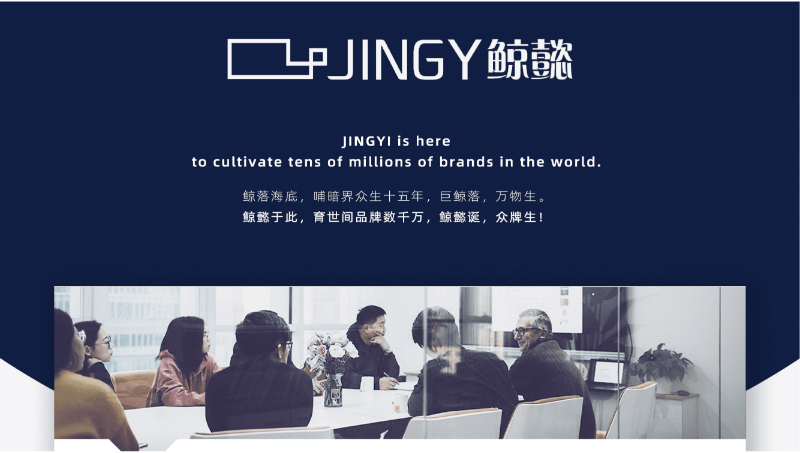 鯨懿團(tuán)隊(duì)由業(yè)內(nèi)知名大師合力智建是跨專(zhuān)業(yè)跨領(lǐng)域?qū)I(yè)執(zhí)行團(tuán)隊(duì)