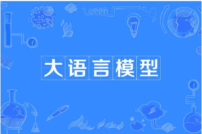 算法團(tuán)隊