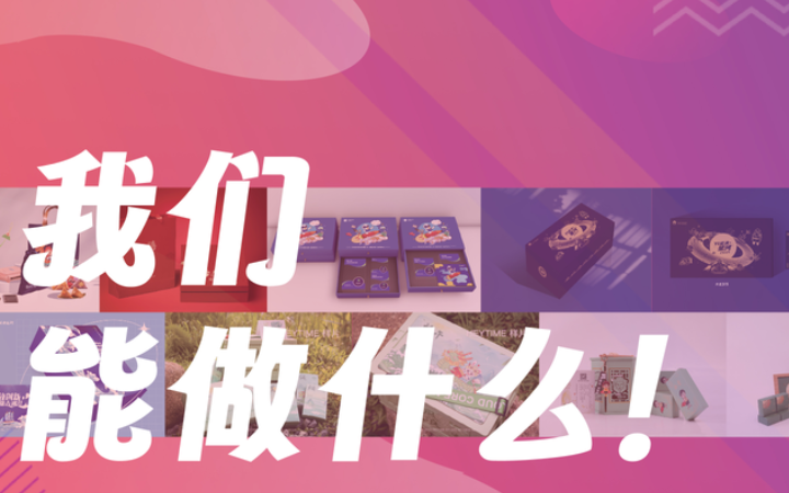 酷酷潤