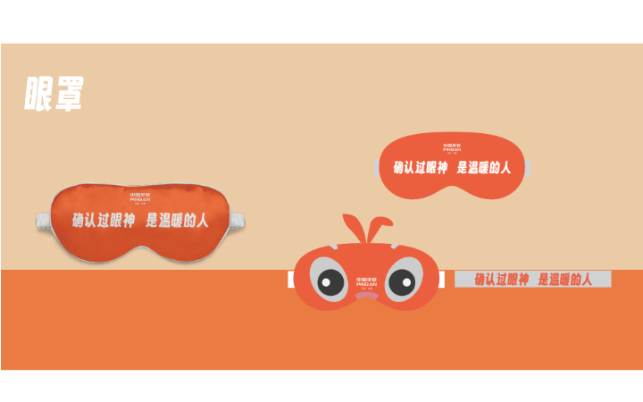 酷酷潤